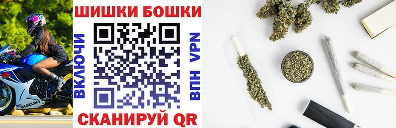 Купить СК  Меф  Бошки Шишки  КОКАИН  Цоци-Юрт