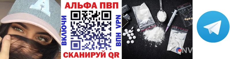 А ПВП СК  Купить закладки  Цоци-Юрт