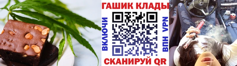 Cannafood конопля Цоци-Юрт