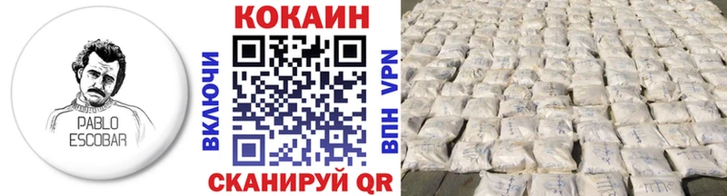 Купить закладки  Цоци-Юрт  Cocaine Перу 