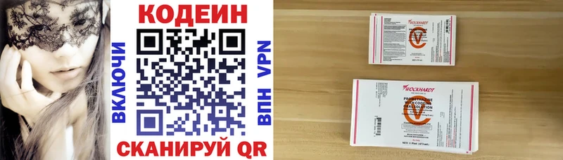 Codein напиток Lean (лин)  Купить закладки  Цоци-Юрт 