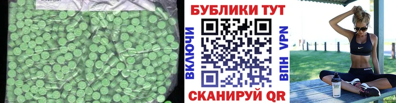 Купить закладки  Цоци-Юрт  Экстази 280 MDMA
