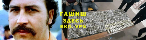 метамфетамин Липки