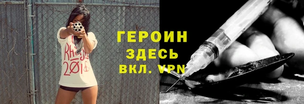 молекула духа Лиски