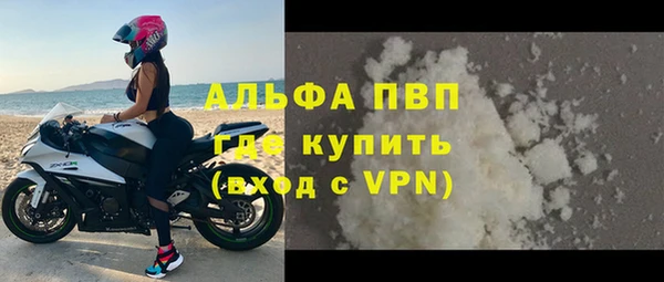 а пвп мука Лихославль