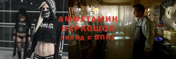 метамфетамин Липки