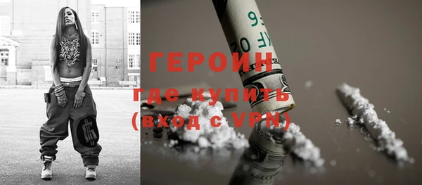 молекула духа Лиски