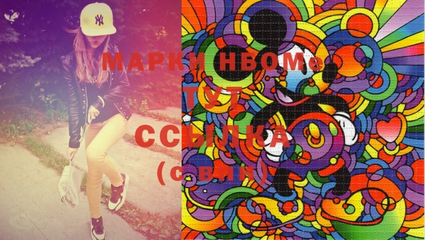 а пвп мука Лихославль