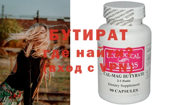 метамфетамин Липки