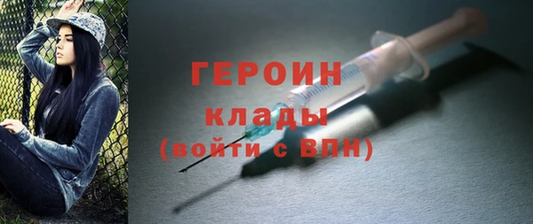 молекула духа Лиски