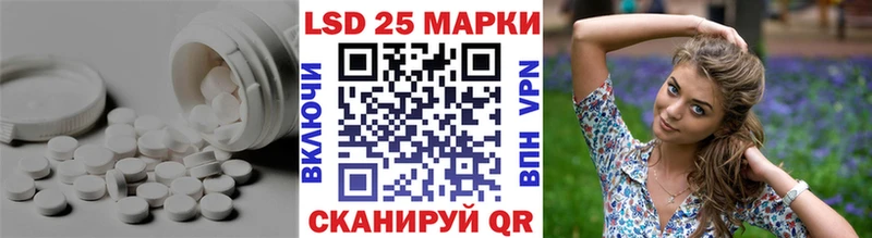 Купить где  Цоци-Юрт  Лсд 25 экстази ecstasy 