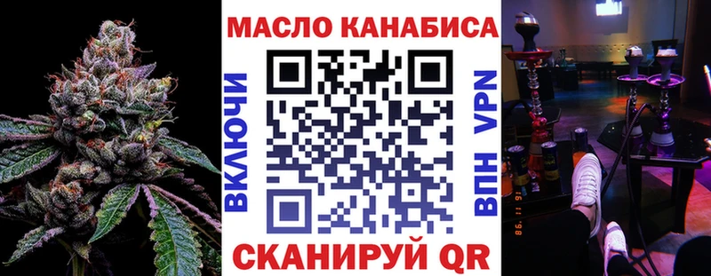 ТГК концентрат  Купить где  Цоци-Юрт 