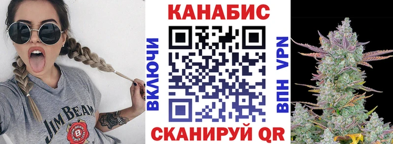 Конопля LSD WEED  Купить где  Цоци-Юрт 